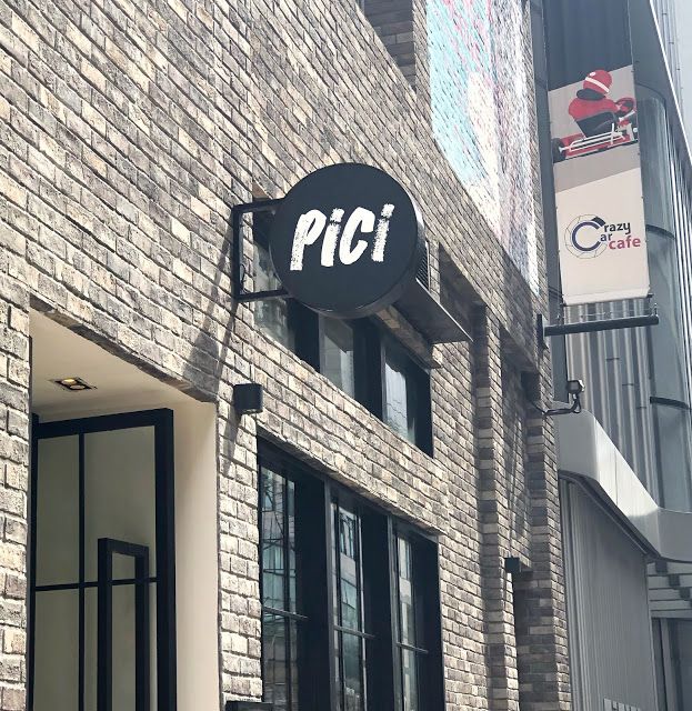 Pici(荔枝角)