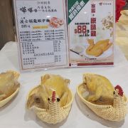 稻香(佐敦店)