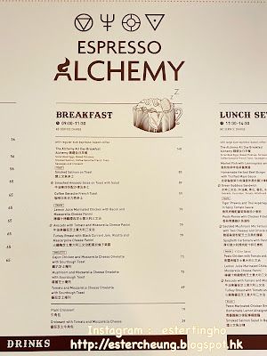 Espresso Alchemy (美麗華商場)