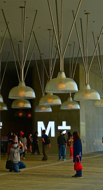 M+藝術館