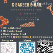 S Barber & Nail