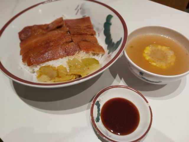 燒味大王