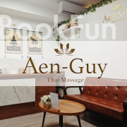 Aen-Guy Thai Massage