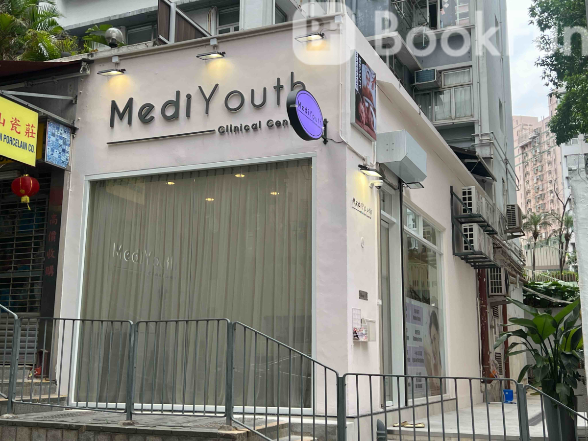 MediYouth Clinical Centre (中環)