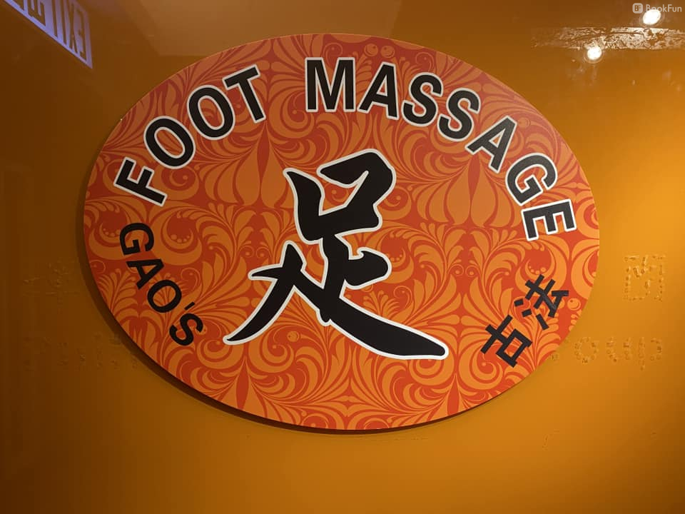 古法足道(皇后大道中)