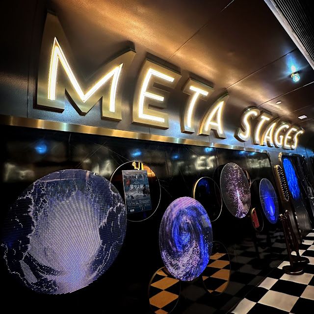 Meta Stages 十八夢
