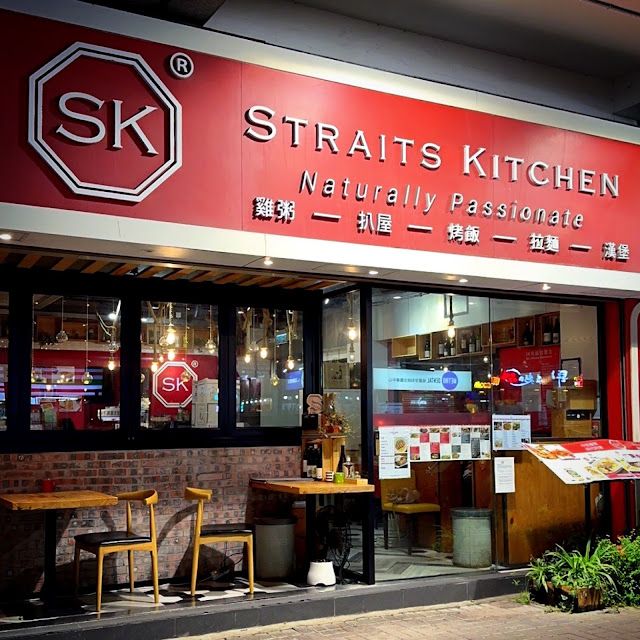 Straits Kitchen