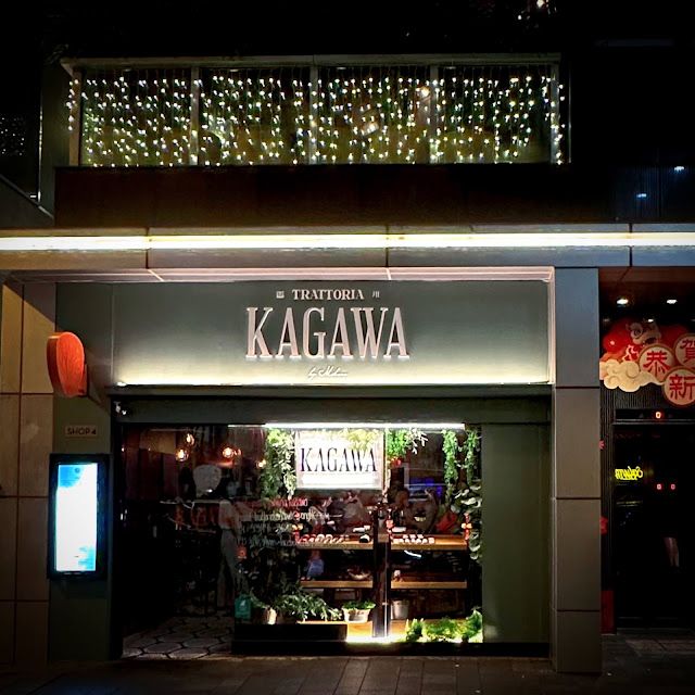 Trattoria Kagawa by Mihara