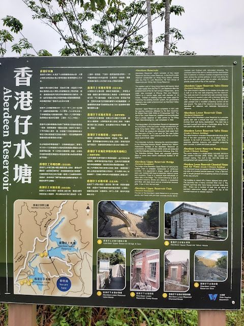 香港仔自然教育徑