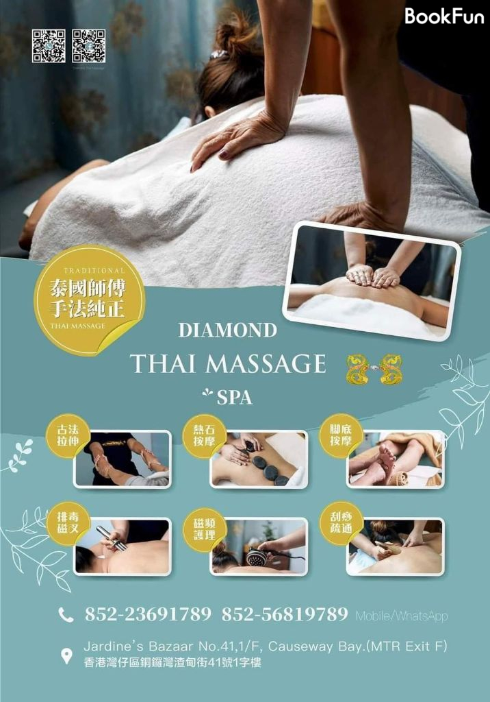 Diamond Thai Massage & Spa