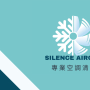 Silence Aircon