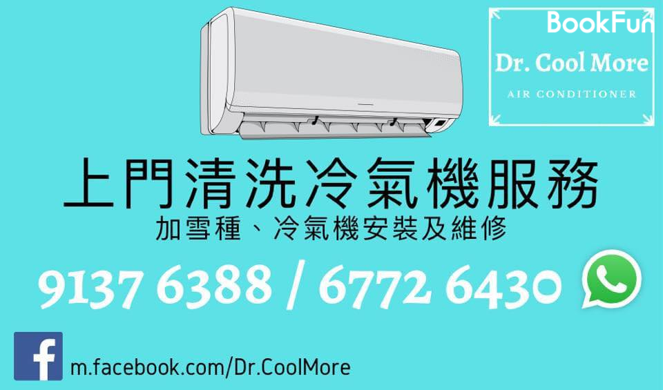 Dr.CoolMore
