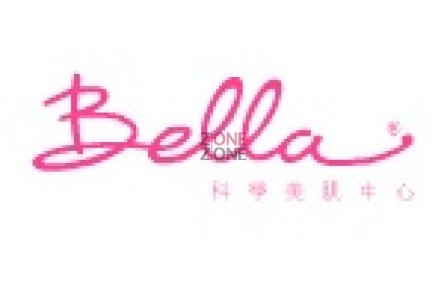 (已結業)Bella科學美肌中心