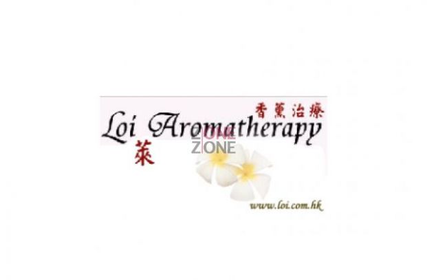 (已結業)Loi Aromatheraphy 萊香薰治療