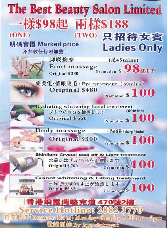 The Best Beauty Salon Limited