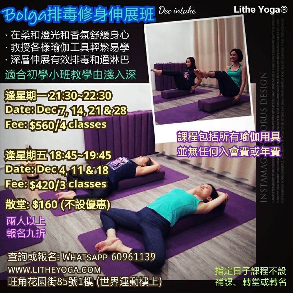 Lithe Yoga