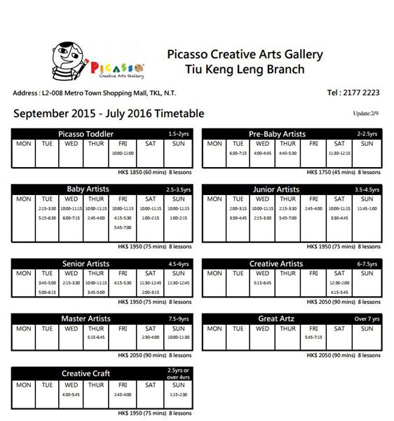 Picasso Creative Arts Gallery (將軍澳新寶城商場店)