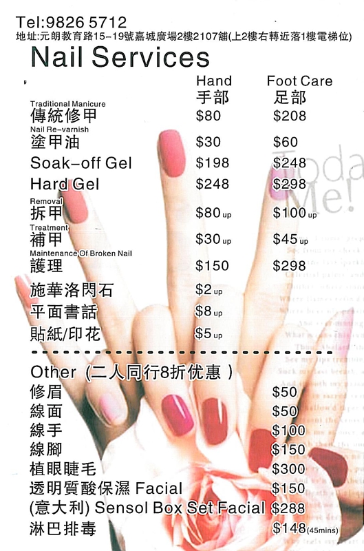 美之然