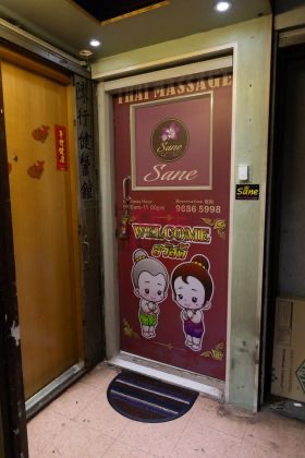 Sane Thai Massage